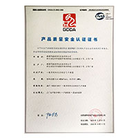 曰一本A级毛片永久在线>
                                      
                                        <span>ww17ccon产品质量安全认证证书</span>
                                    </a> 
                                    
                                </li>
                                
                                                                
		<li>
                                    <a href=